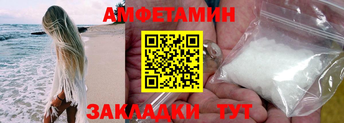 АМФ Premium Феодосия