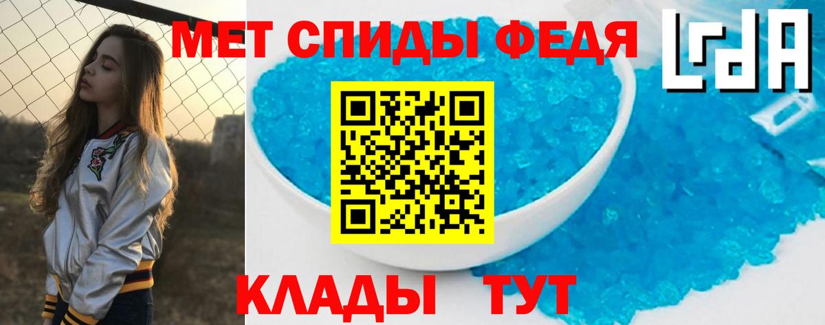 АМФЕТАМИН  Amphetamine VHQ  Вход с VPN  Феодосия 