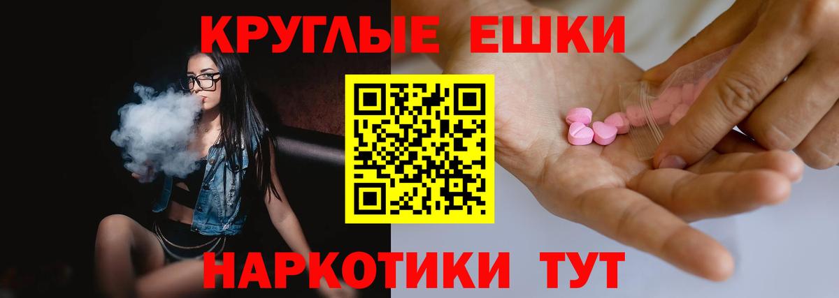 Ecstasy Philipp Plein Феодосия