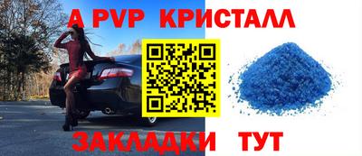 a pvp Моздок