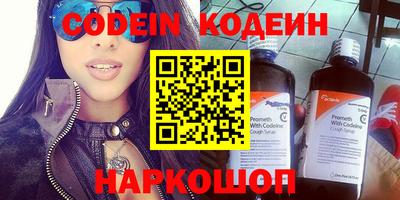 альфа пвп VHQ Можайск