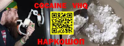 меф VHQ Можга