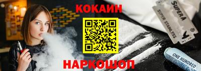 альфа пвп VHQ Можайск