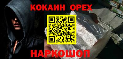 альфа пвп VHQ Можайск