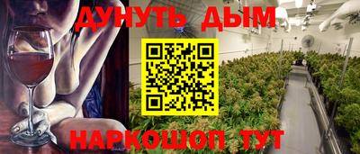 меф VHQ Можга