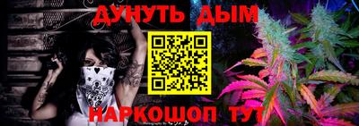 альфа пвп VHQ Можайск