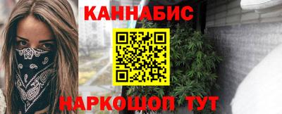 меф VHQ Можга