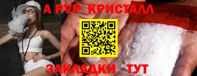 меф VHQ Можга