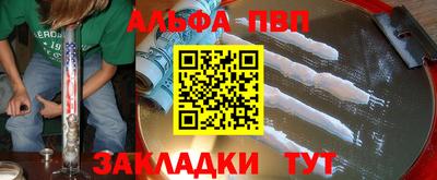 меф VHQ Можга