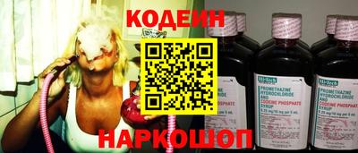 альфа пвп VHQ Можайск