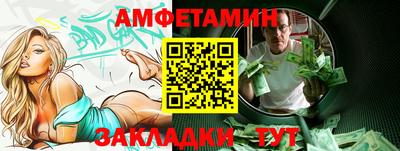 альфа пвп VHQ Можайск