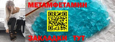 меф VHQ Можга