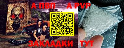 a pvp Моздок