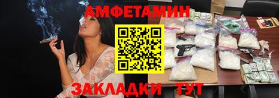 альфа пвп VHQ Можайск