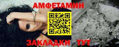 альфа пвп VHQ Можайск