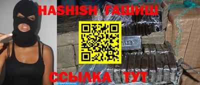 альфа пвп VHQ Можайск