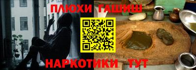 альфа пвп VHQ Можайск