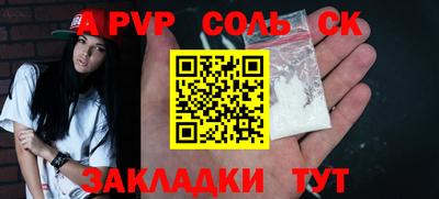 a pvp Моздок