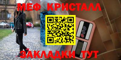 меф VHQ Можга