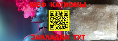 альфа пвп VHQ Можайск