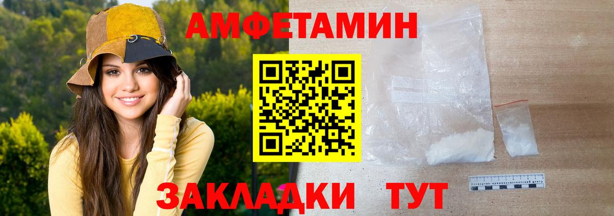 Метамфетамин витя  Вход с VPN  Феодосия 