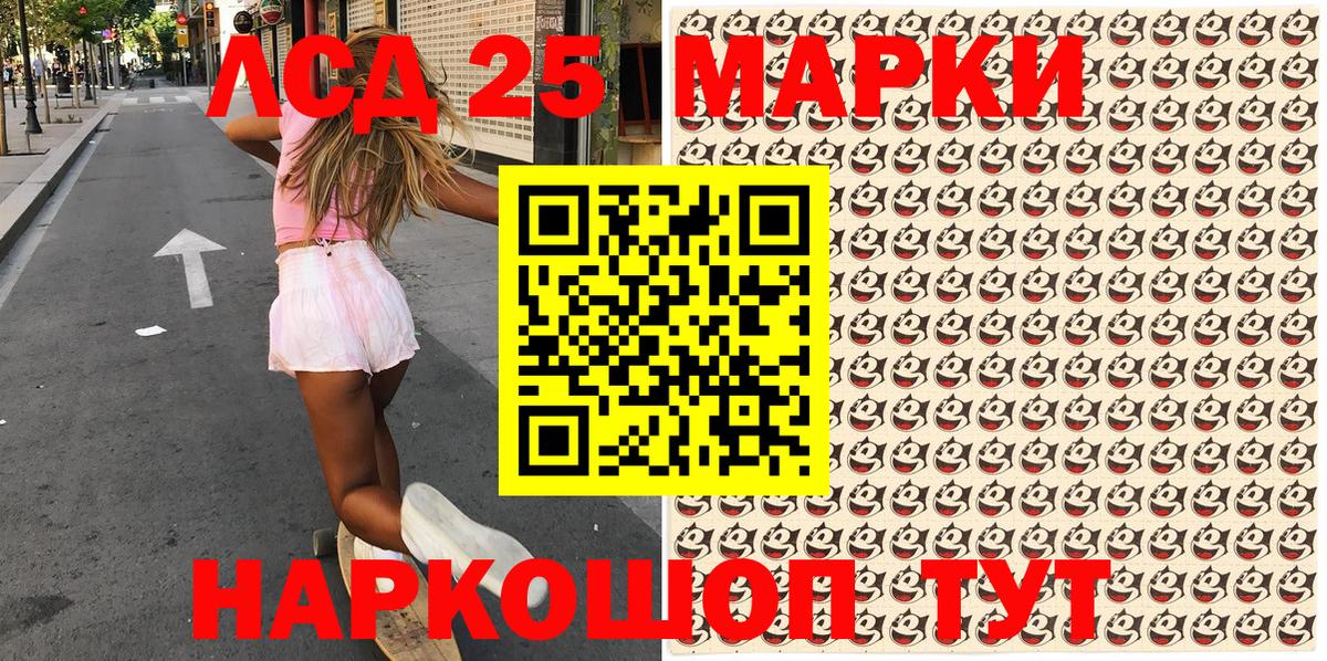 Марки NBOMe 1,5мг Феодосия