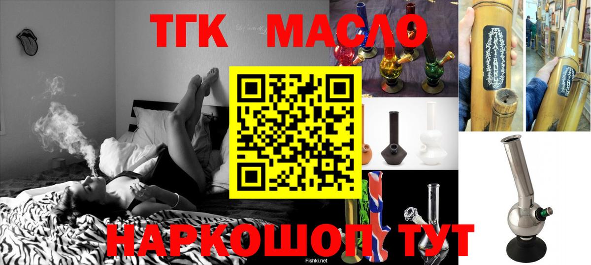 Дистиллят ТГК THC oil  закладка  Феодосия  Вход с VPN 